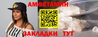 амф Ирбит