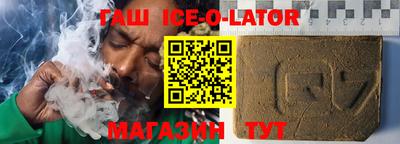 каннабис Ипатово