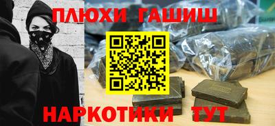 каннабис Ипатово