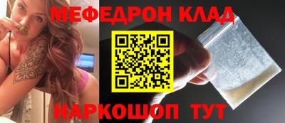 амф Ирбит