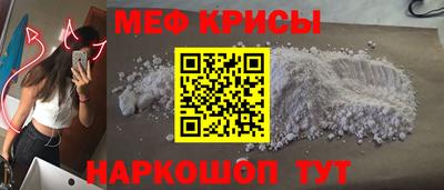 ALPHA PVP Камышлов