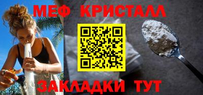 амф Ирбит