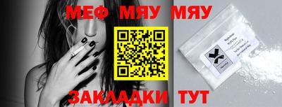 каннабис Ипатово