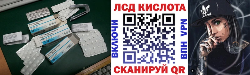 KRAKEN ССЫЛКА  Мирный  Лсд 25 экстази кислота 