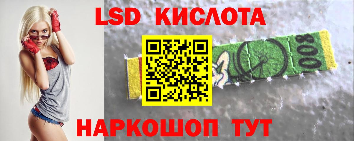 Экстази  Альфа ПВП СК   Codein  Вход с VPN  ГАШ  Бошки Шишки  КОКАИН  Мирный  МЕФ кристаллы 