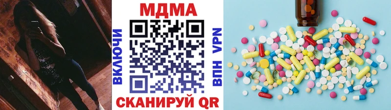 MDMA VHQ  Мирный 