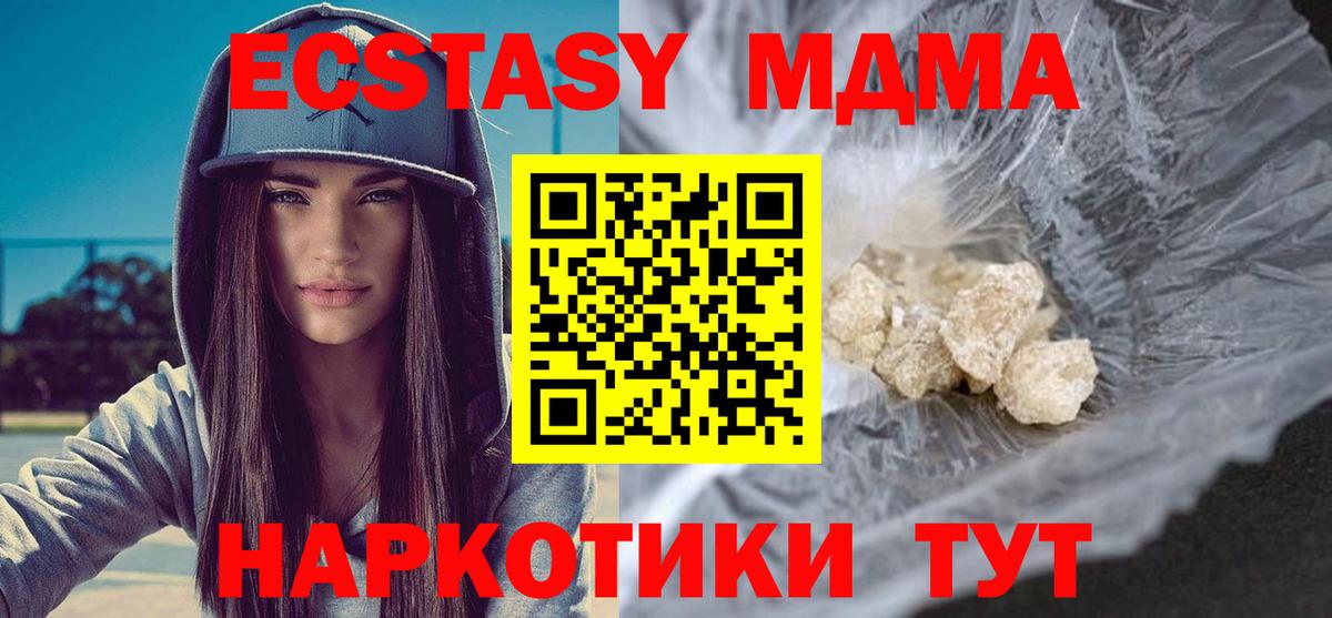 Конопля Мирный