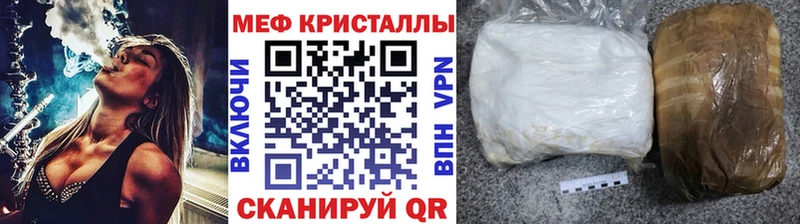 МЕФ мука  закладка  Мирный 