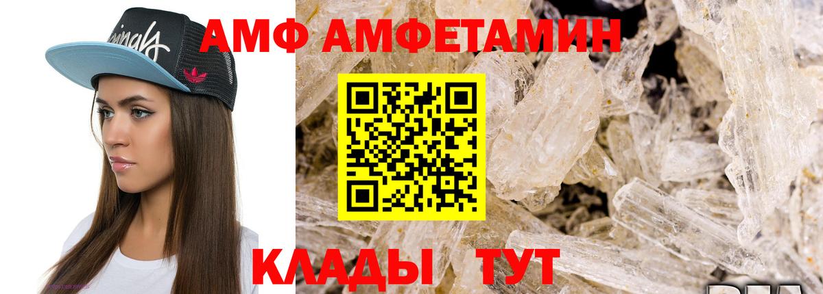 Мирный  МЕТАМФЕТАМИН мет  Вход с VPN  МЕТАМФЕТАМИН  МЕТАМФЕТАМИН мет 