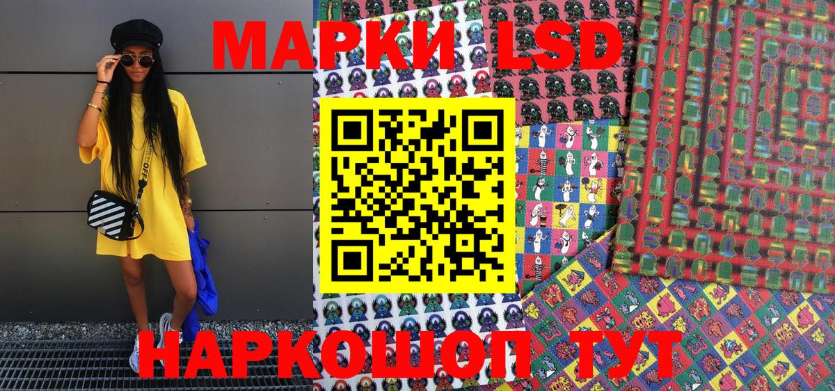 Мирный  Марки N-bome 1,8мг  Вход с VPN 