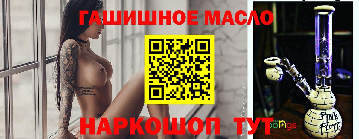 где купить   Вход с VPN  Дистиллят ТГК вейп  Мирный  ТГК Wax 