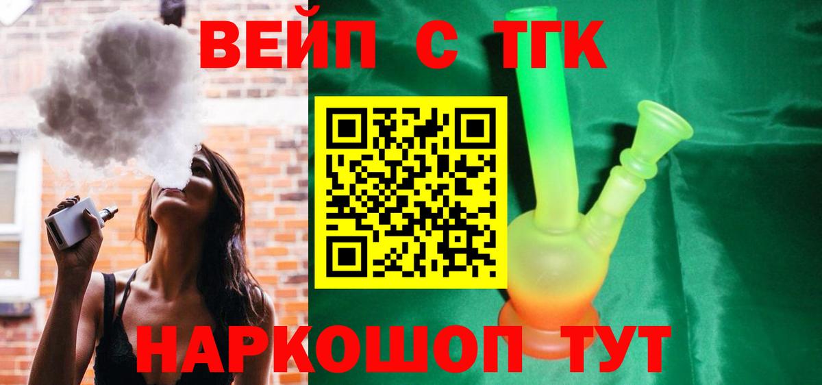 Дистиллят ТГК концентрат Мирный
