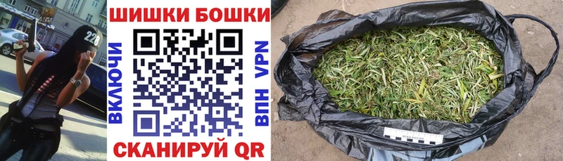Бошки марихуана Amnesia закладки Мирный