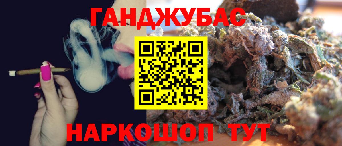 Марихуана AK-47  Каннабис индика  Канабис White Widow  Мирный  Вход с VPN 